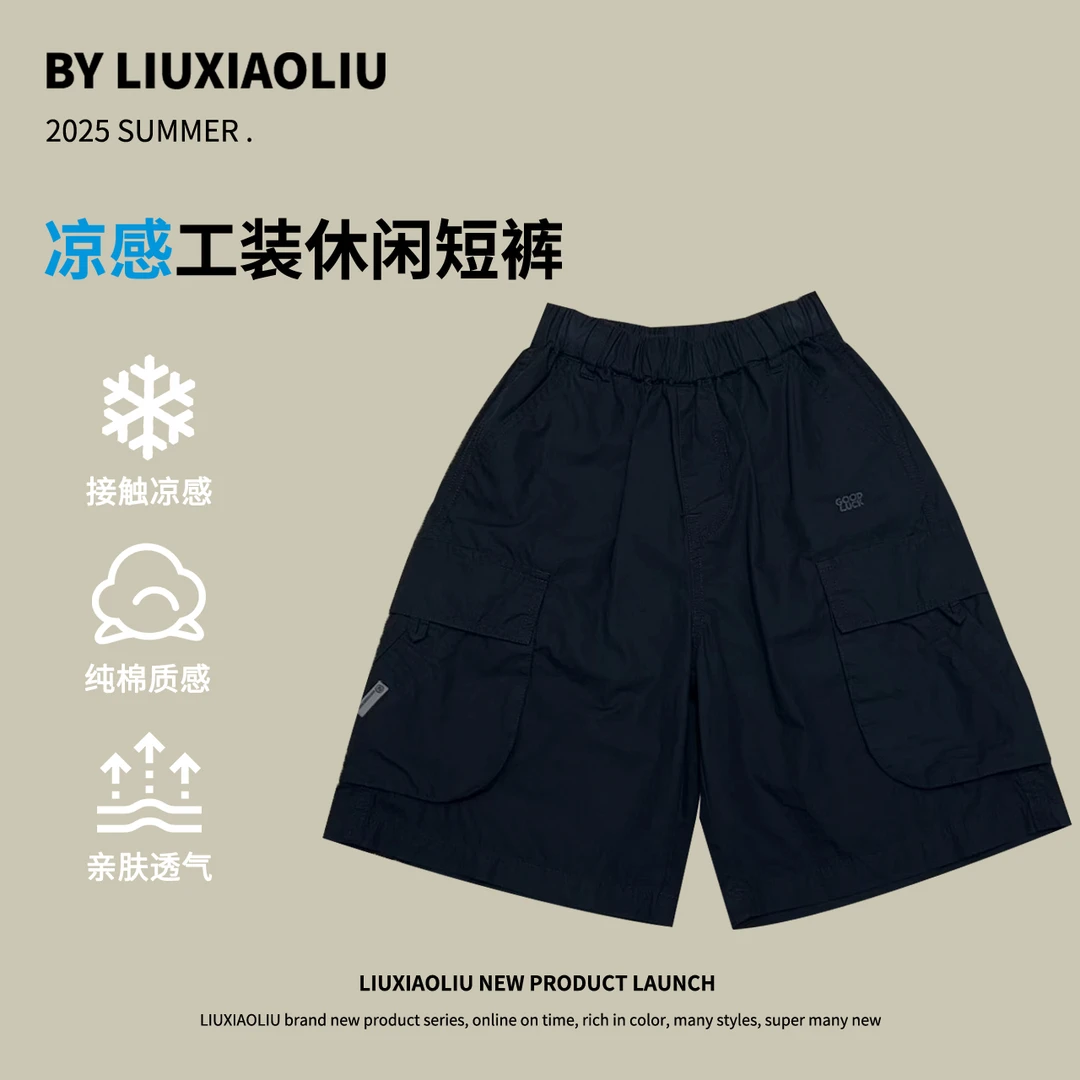 杭州六小六正版BY LIUXIAOLIU夏季儿童短裤19260