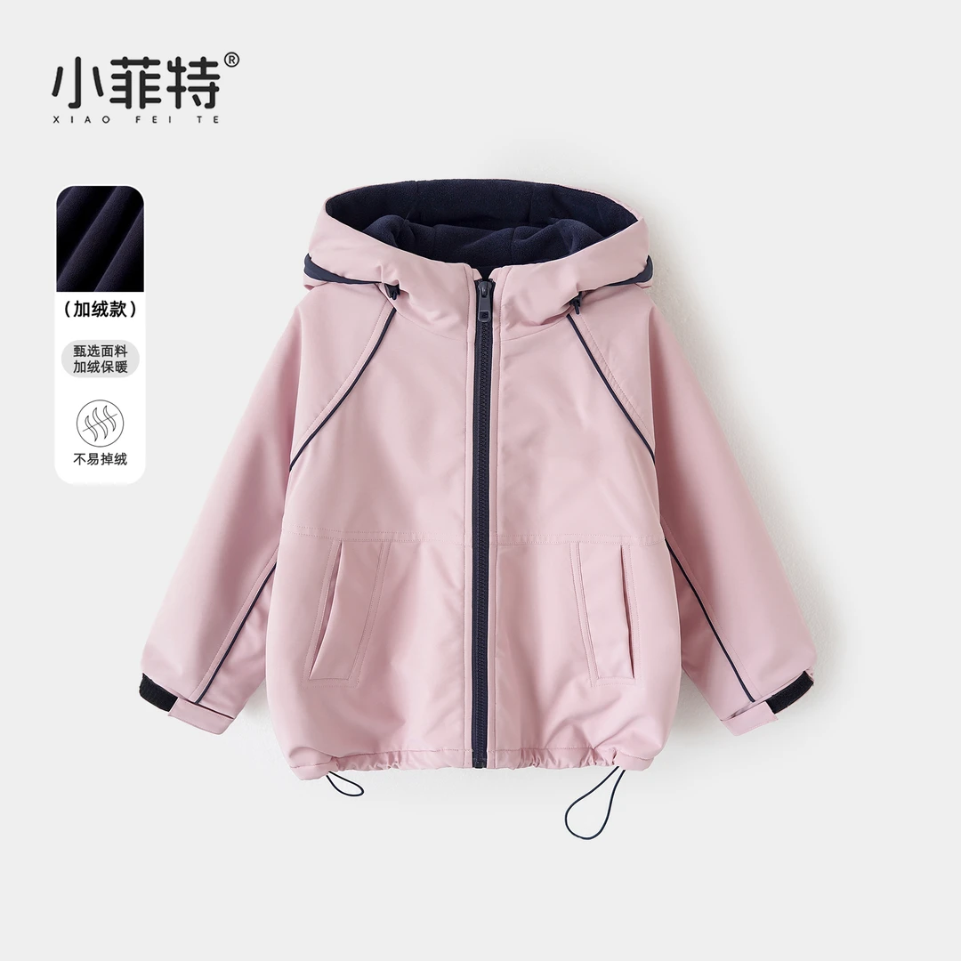 小菲特女童冬装连帽加绒外套中大童休闲上衣儿童衣服BGYD55590