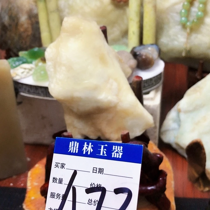 未镶嵌蛇纹石玉珠宝奇石