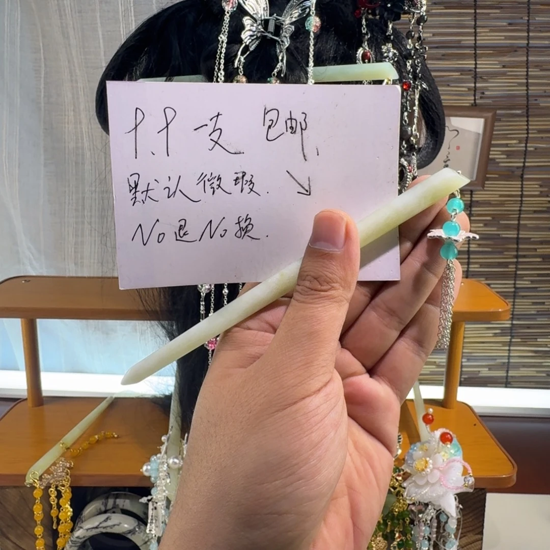 蛇纹石玉合金发饰