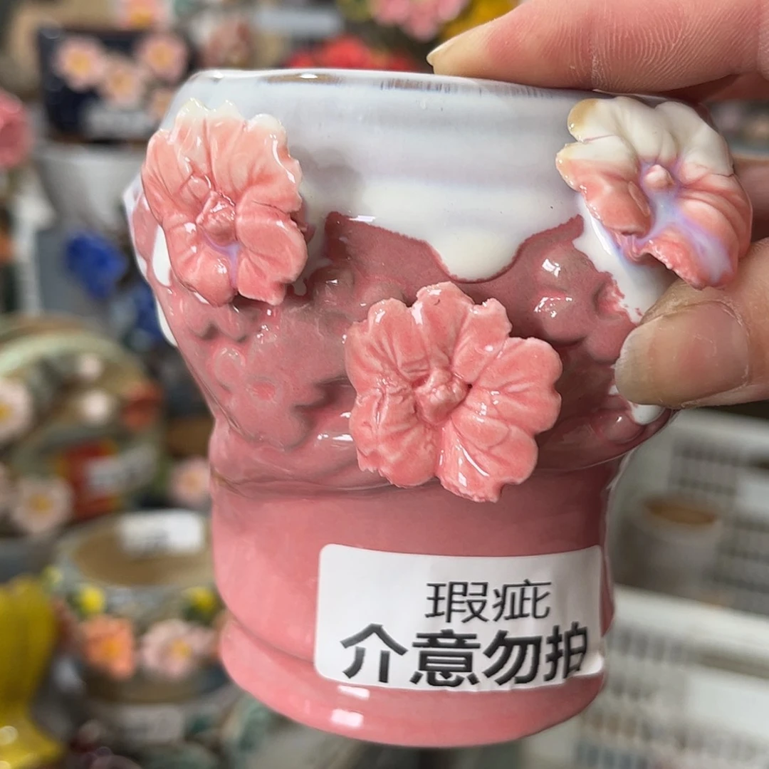 【闪购商品】满18.8元发货