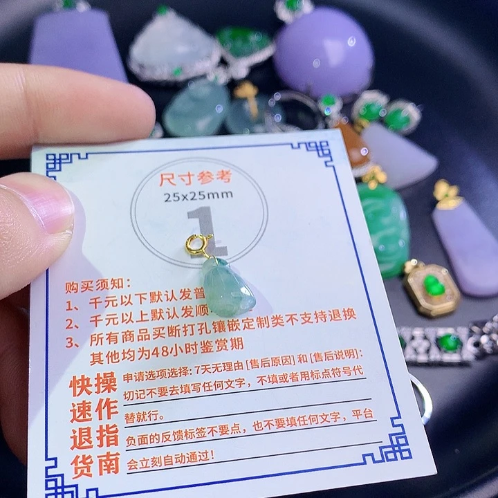 翡翠挂件18K金镶嵌海*轩5764876