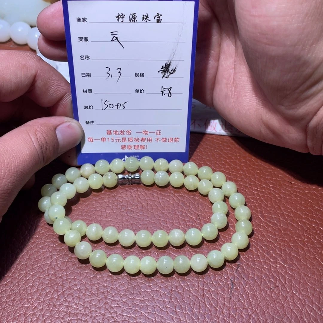 和田玉挂件未镶嵌云***饰