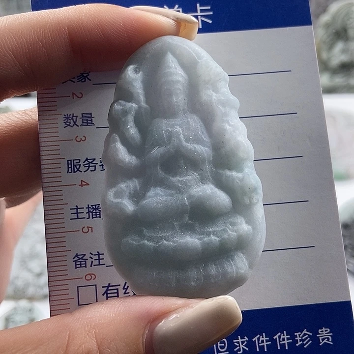 定制翡翠未镶嵌吊坠