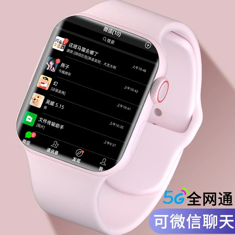 小米智能适用5G长续航儿童电话手表女孩男童高清双摄视频通话智能