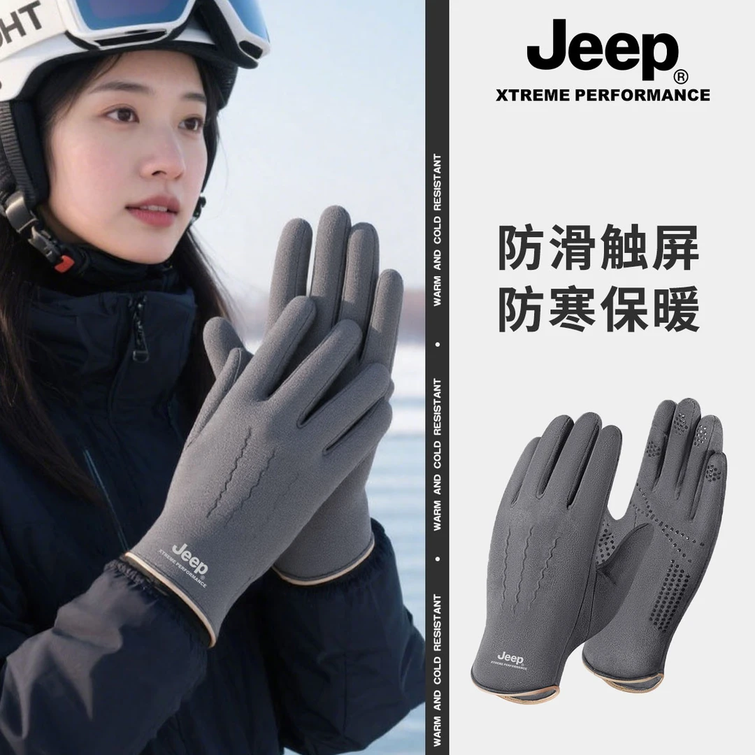 Jeep吉普骑行手套男秋冬季户外防风加绒保暖电动车防寒可触屏手套