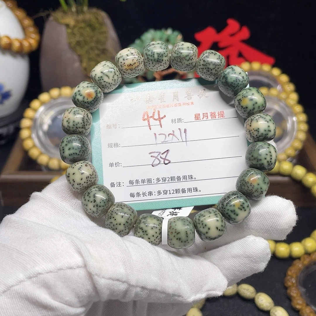 手串星月菩提44……12/11