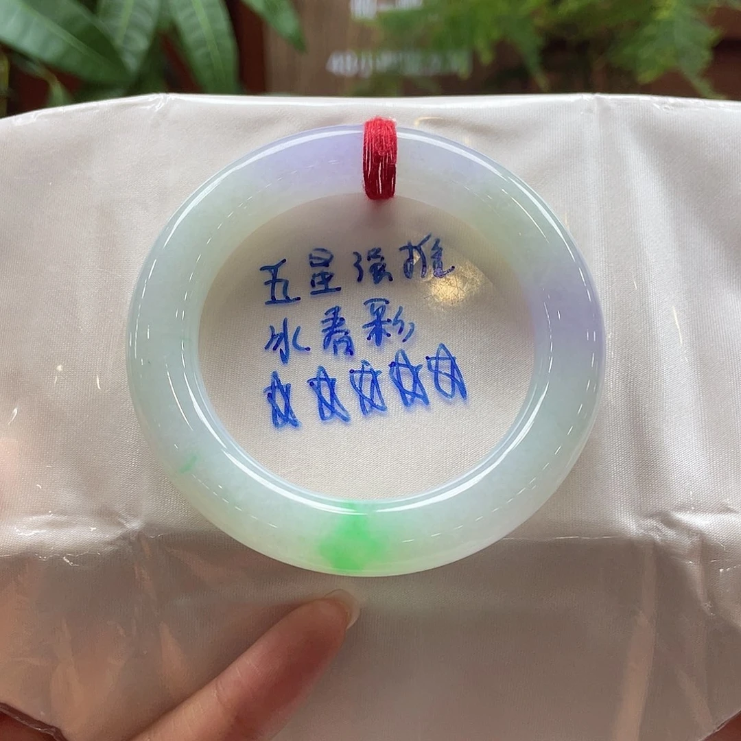 未镶嵌手镯翡翠96 号链接