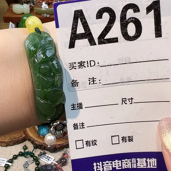未镶嵌手链和田玉