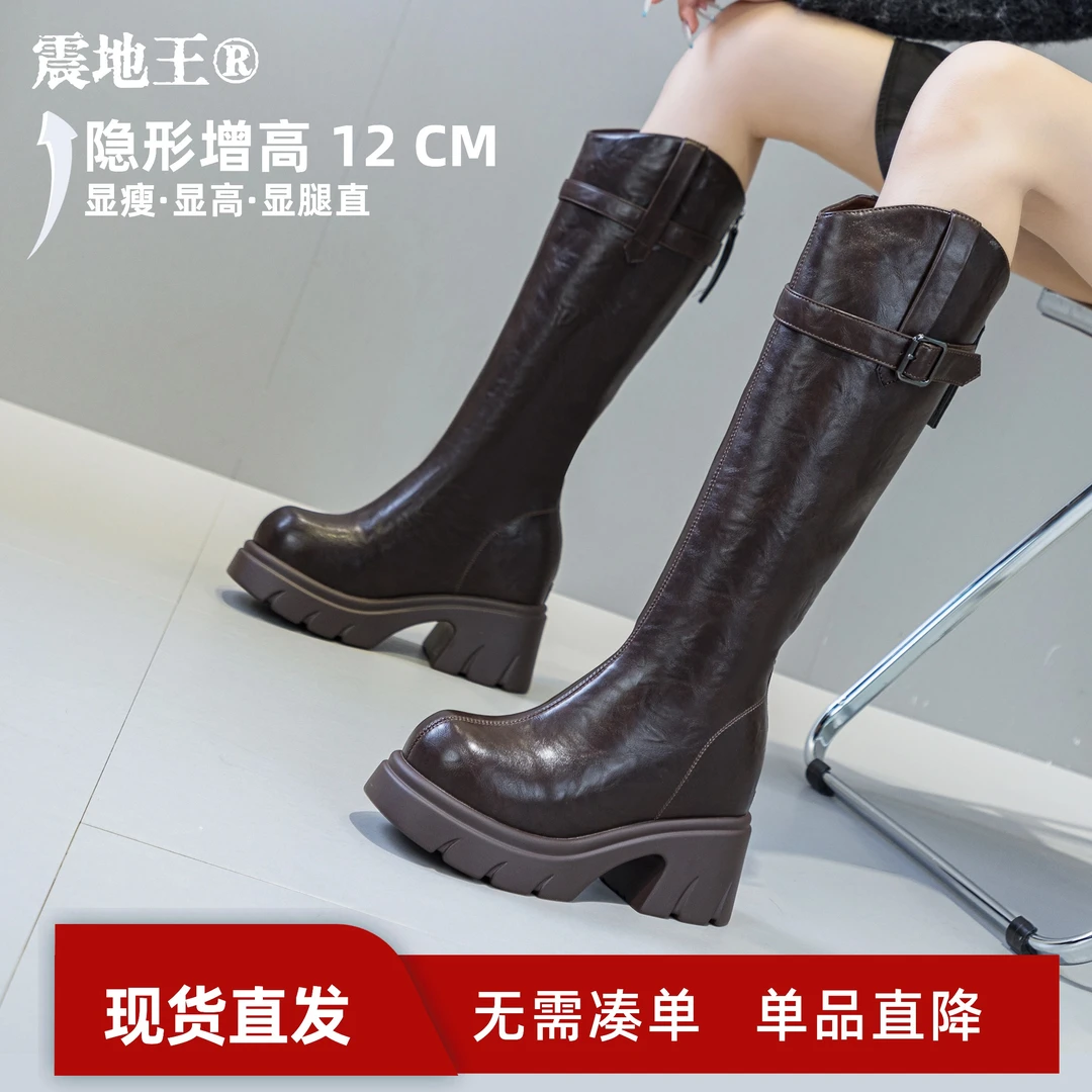 震地王「12厘米」时尚骑士靴英伦风时装靴简约复古秋冬百搭长筒