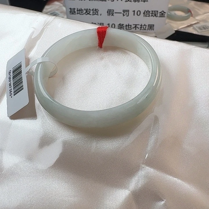 翡翠未镶嵌手镯55贵妃060