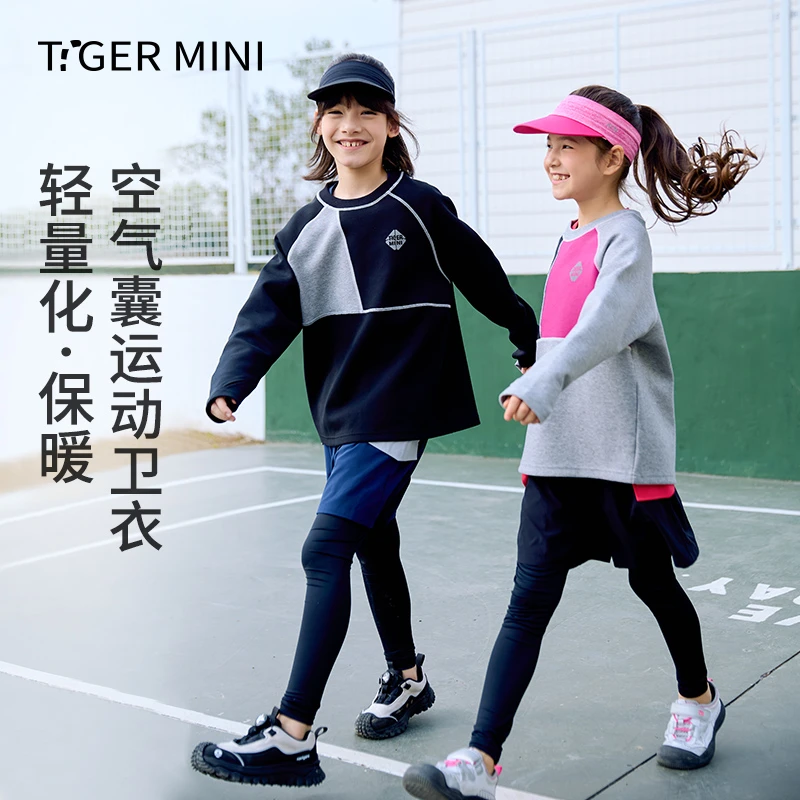 运动保暖卫衣春秋男童2025新款女童长袖儿童上衣高弹跑步