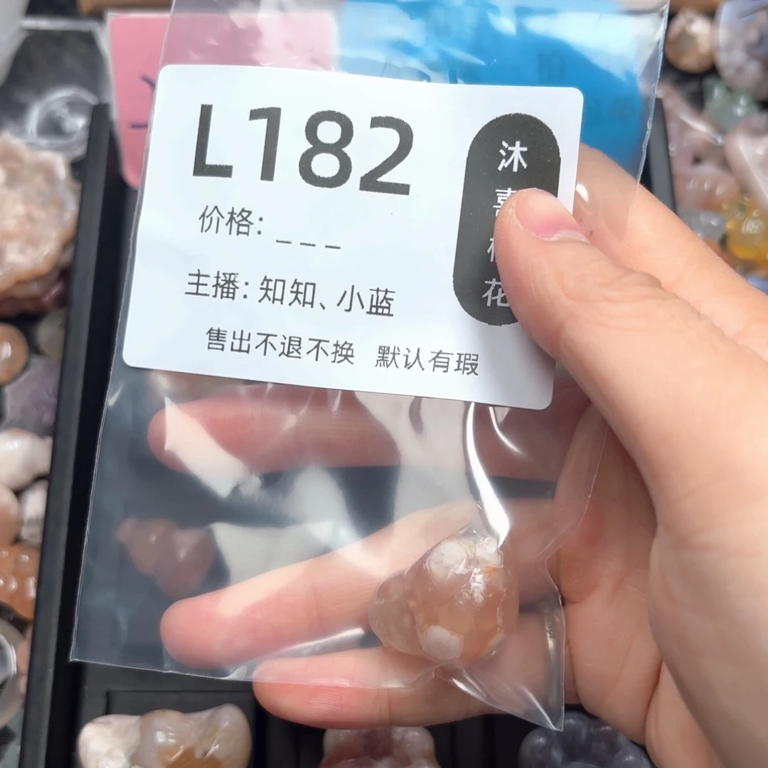 鼻***毛玛瑙/玉髓颈饰未镶嵌