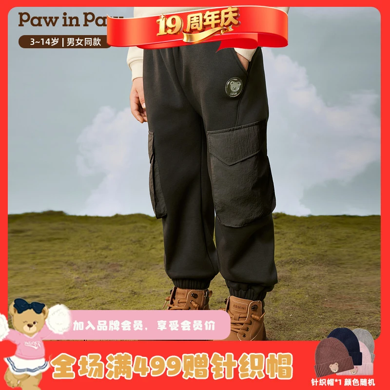 【达人专属】【索罗娜】PawinPaw25年秋冬男女童休闲工装裤PCTMF4T12E