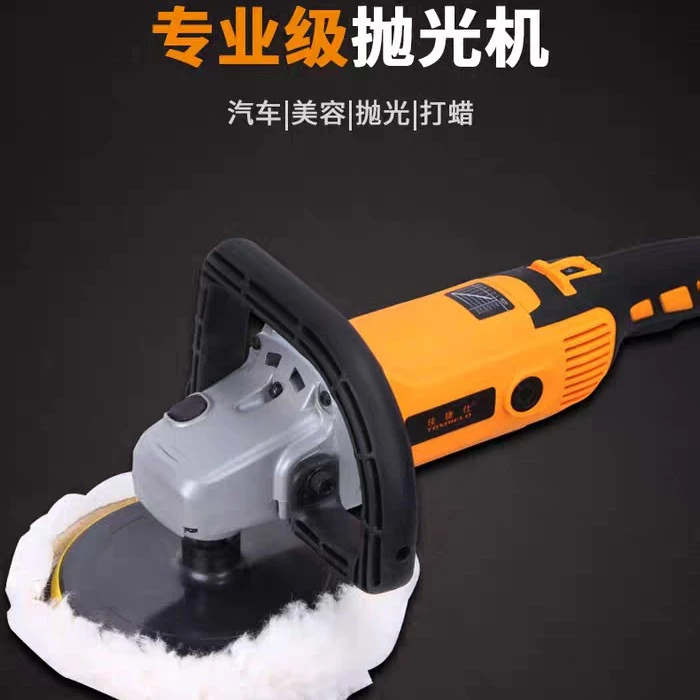 手持多功能打磨抛光