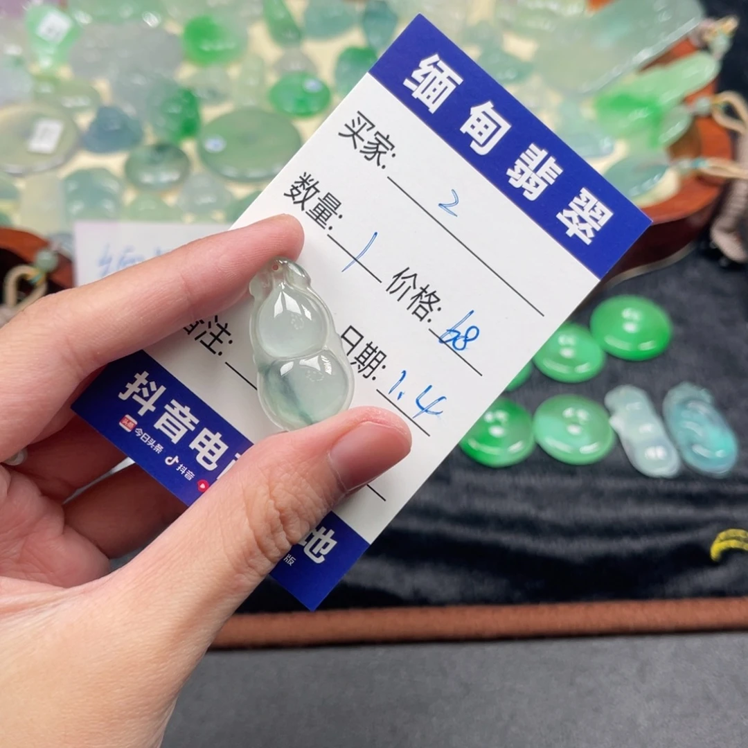 翡翠未镶嵌颈饰葫芦