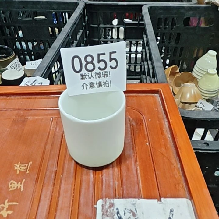 库存尾货茶具，部分瑕疵介意慎拍！