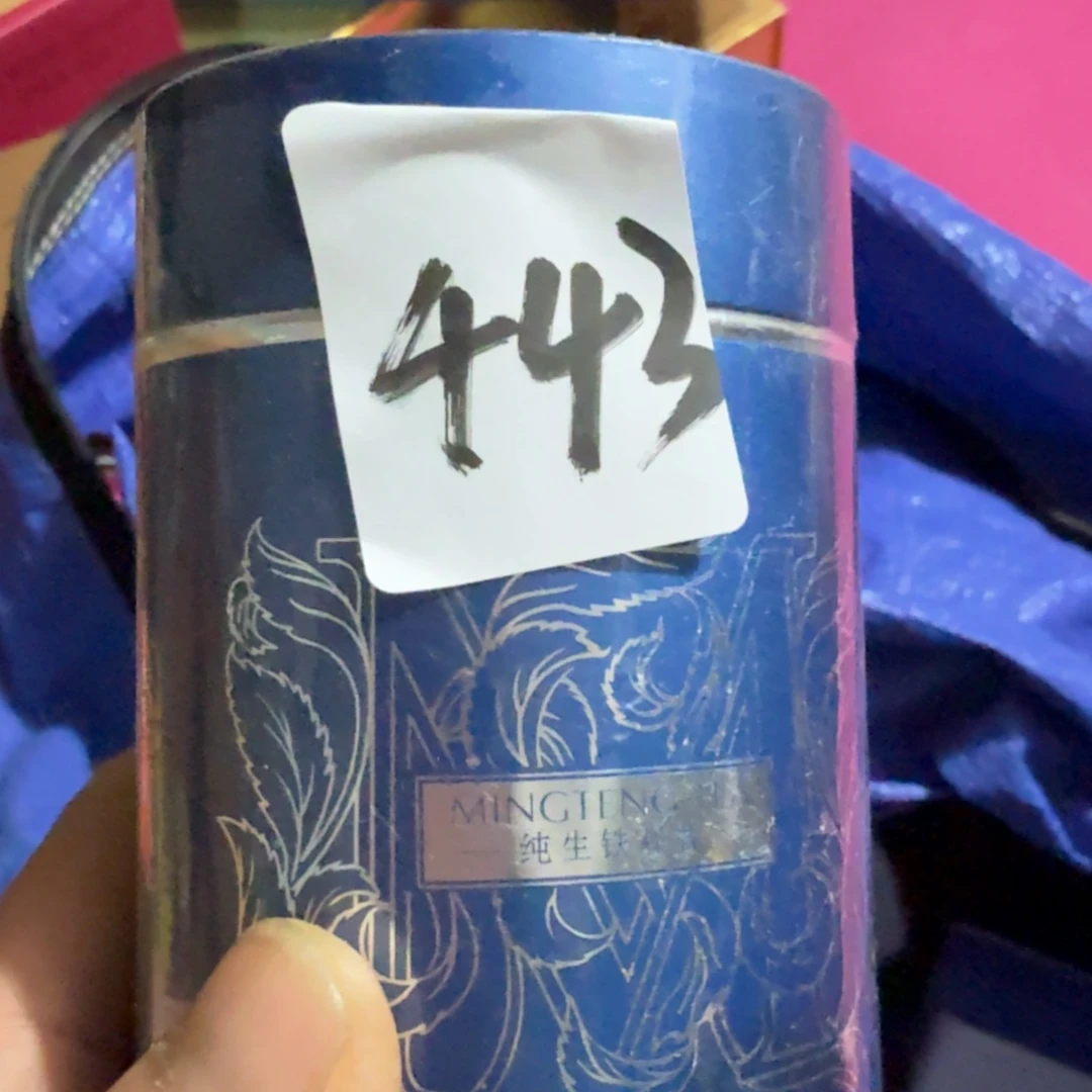 奔***罢杂色豆（科檀/科特迪瓦檀木）