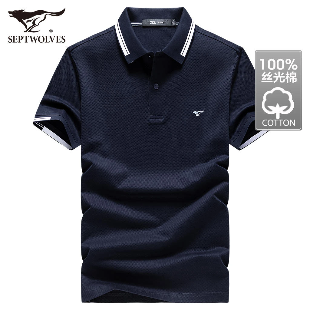 七匹狼短袖T恤男士2025夏季新款丝光棉翻领纯棉Polo衫休闲男装潮t