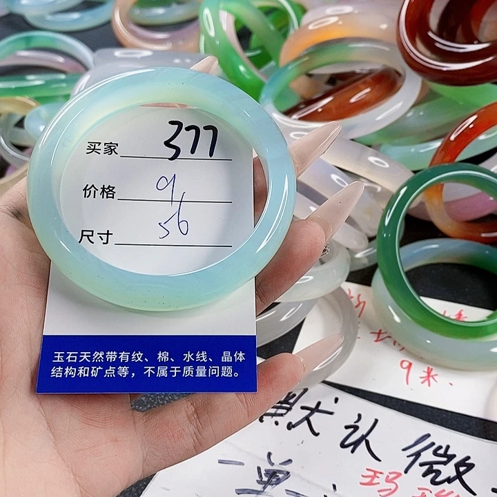 玛瑙/玉髓未镶嵌手镯377