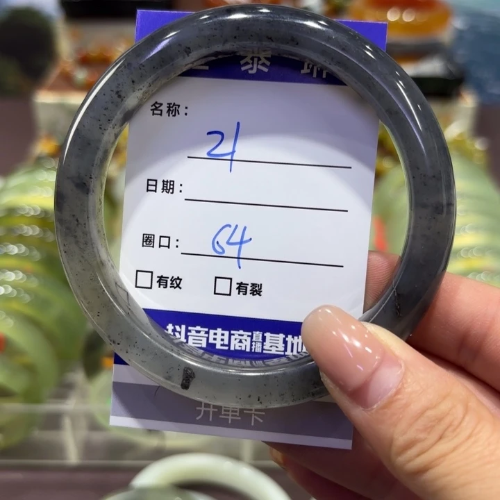 岫玉未镶嵌手镯天然