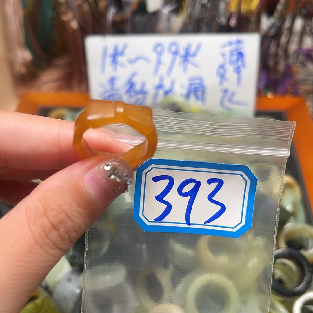 那***晓未镶嵌蛇纹石玉珠宝奇石