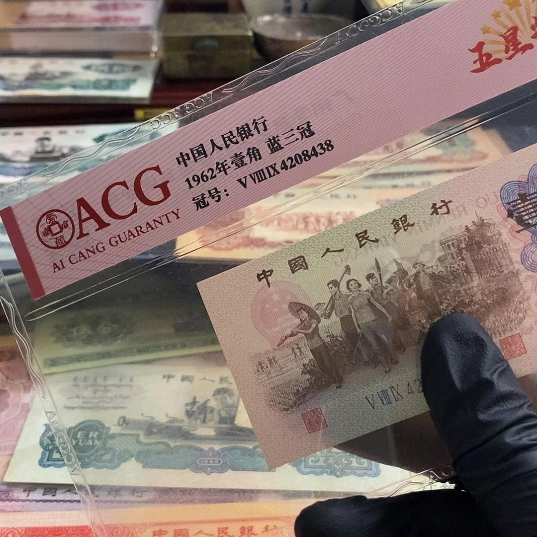 塑封包装 91 来了 二十个 梅子ggfdssdh老纸币