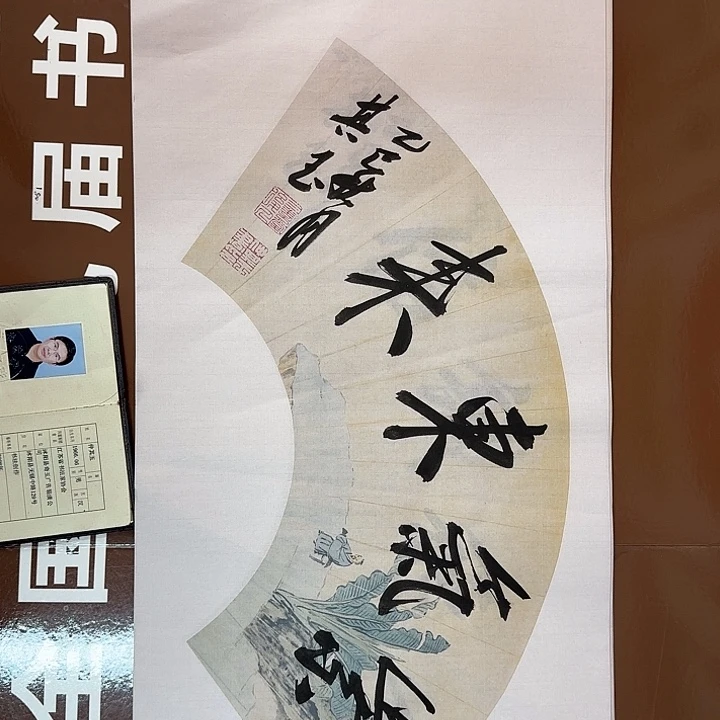书法书法作品多次获奖
