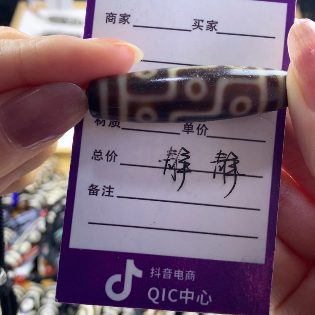 淡***～玛瑙/玉髓未镶嵌颈饰