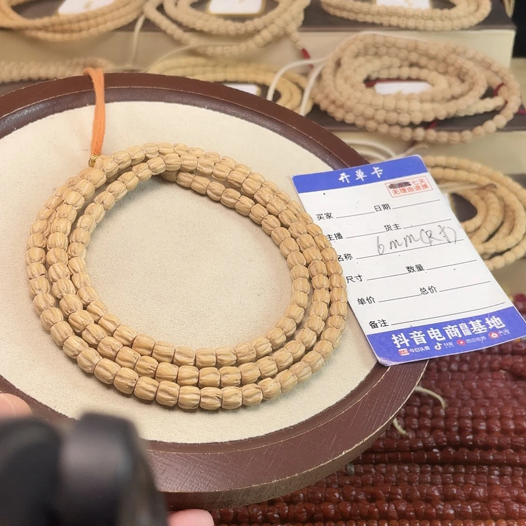 吊坠柏香籽/百香籽