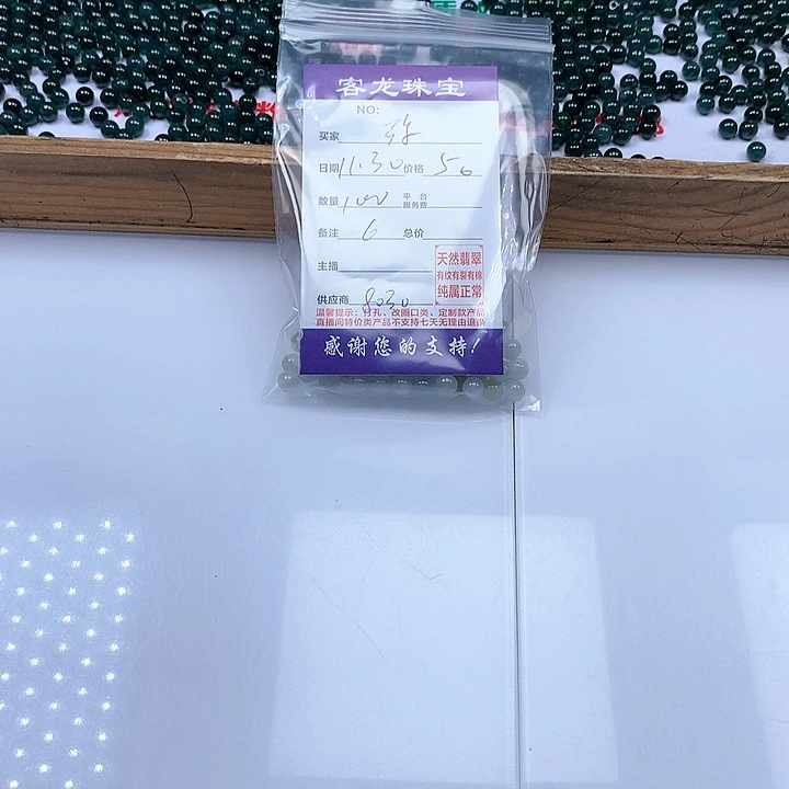 颈饰未镶嵌翡翠齊****i