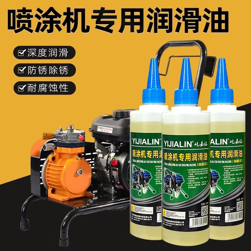 无气喷涂机专用润滑油保养液压油喷漆柱塞式喷涂机油通用配件大全