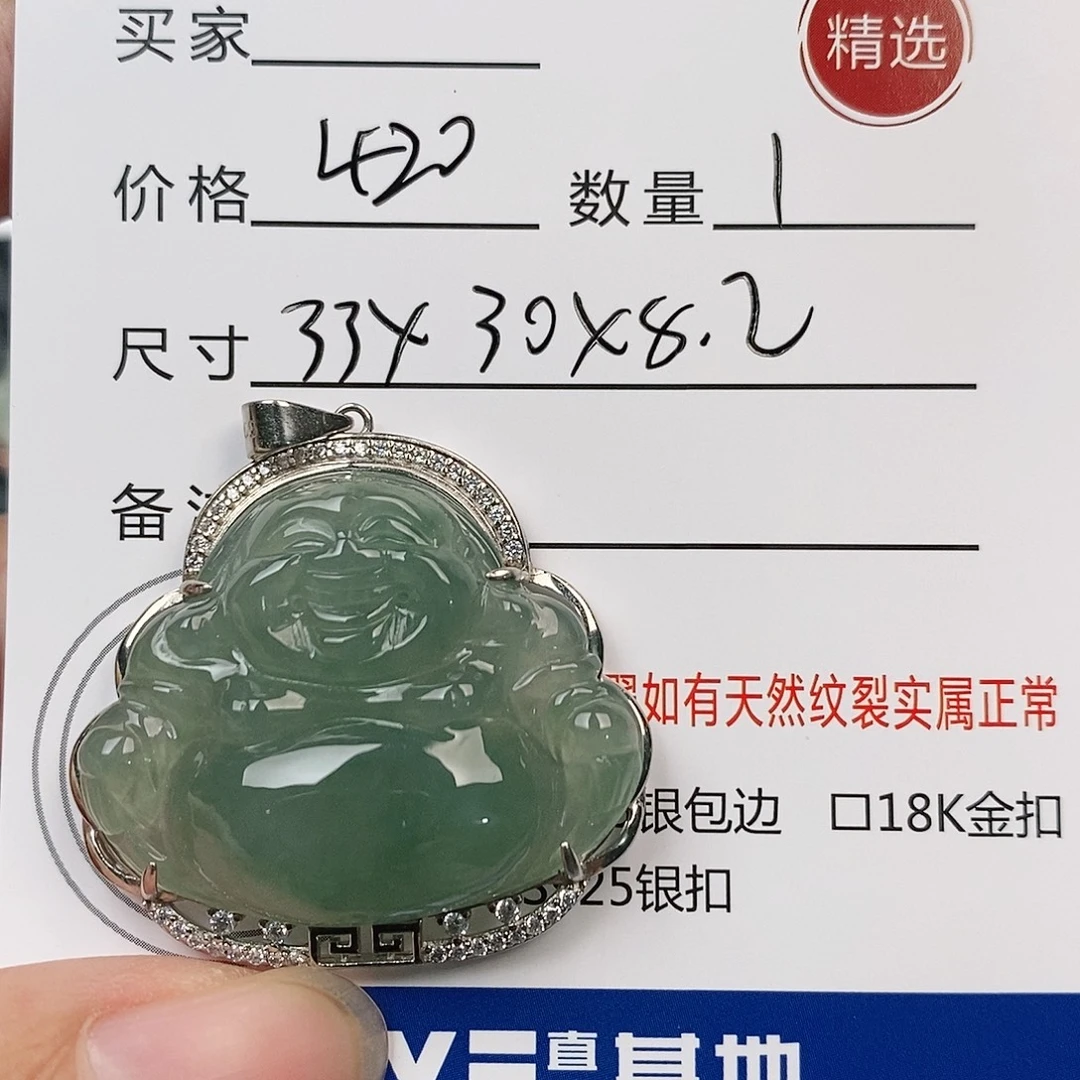 *****翡翠银S925镶嵌颈饰