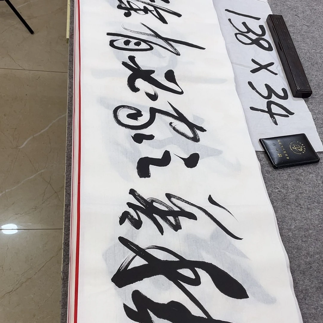 书法Lvqinzhenshufa