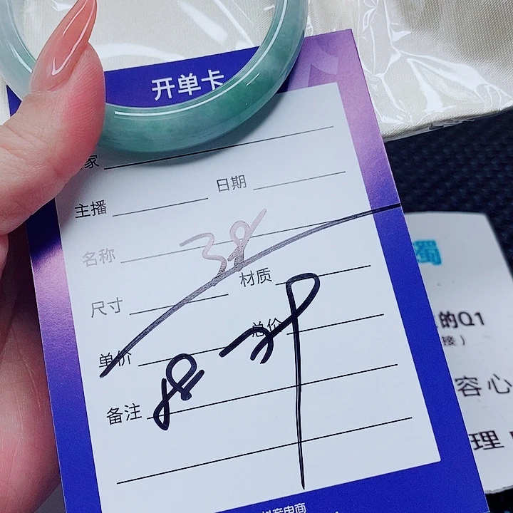 翡翠未镶嵌手镯（圆镯）