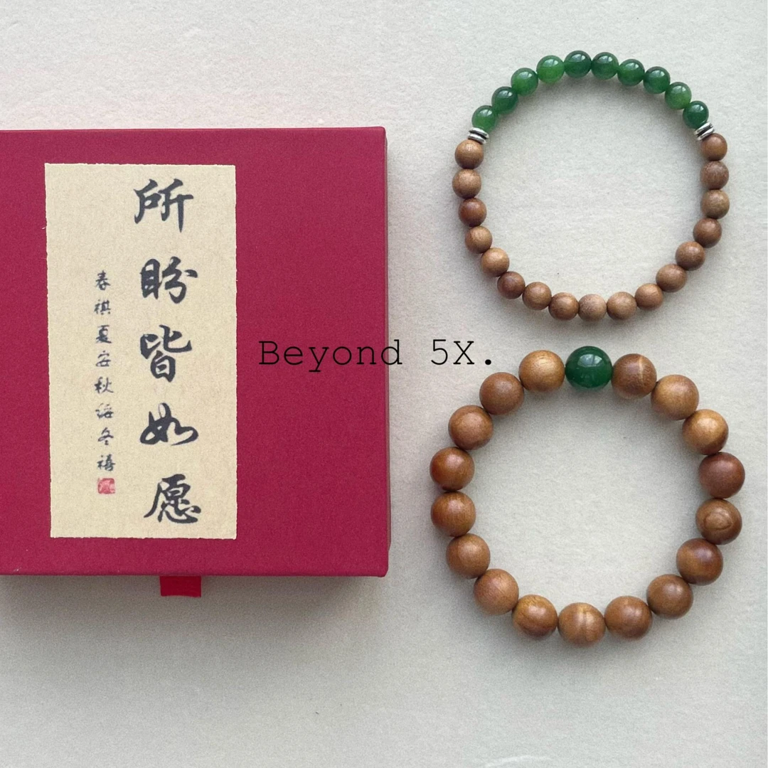 七夕定情，何以见证？唯以Beyond 5X—「金玉良缘」手串