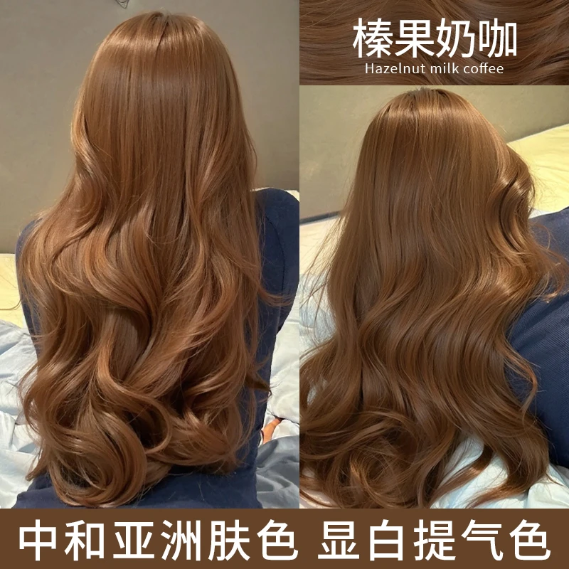 免漂榛果奶咖色染发剂泡泡植物纯自己在家染可盖白发2025流行色女