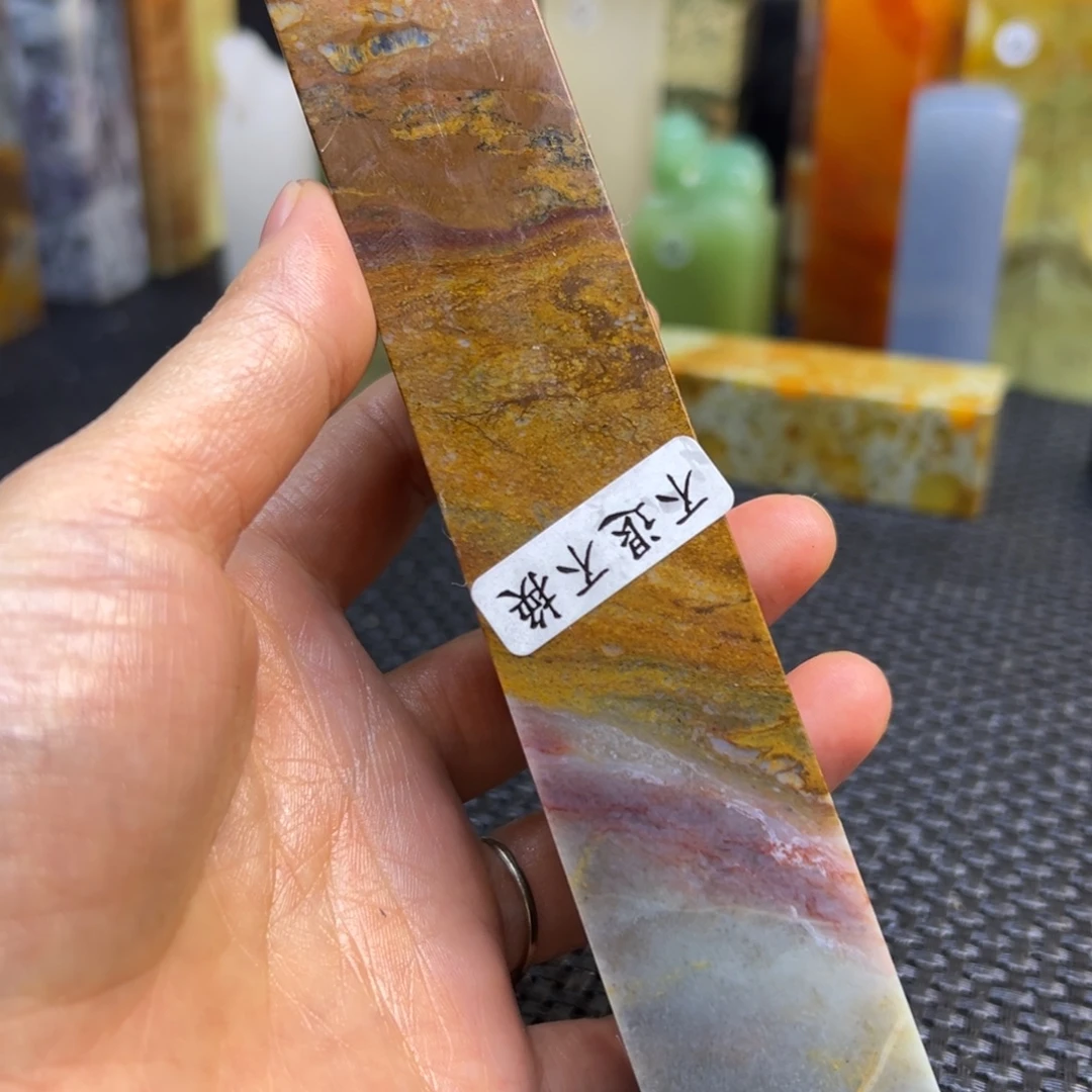王***营仙居石印章石印章石