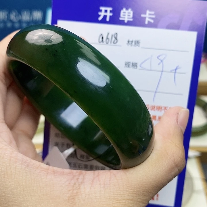 未镶嵌手镯和田玉cs