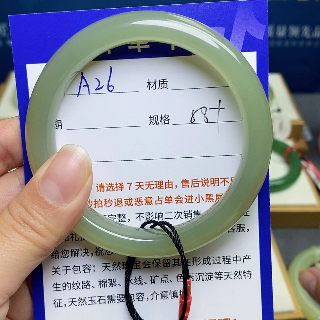 未镶嵌手镯和田玉bm