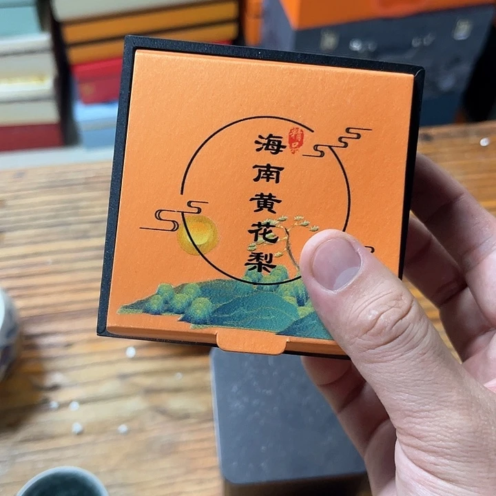 孤品茶具套装等。