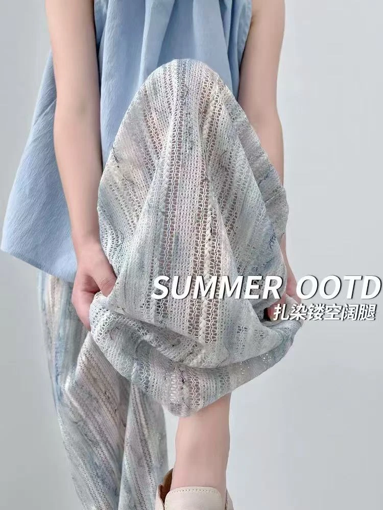小雅姐姐 【扎染镂空】春夏薄款凉凉休闲阔腿裤IS22