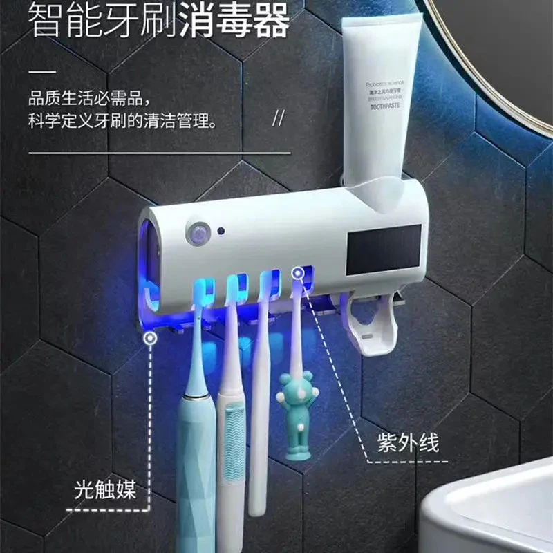 【西藏包邮】牙刷架多功能感应自动挤牙膏免打孔壁挂牙刷盒