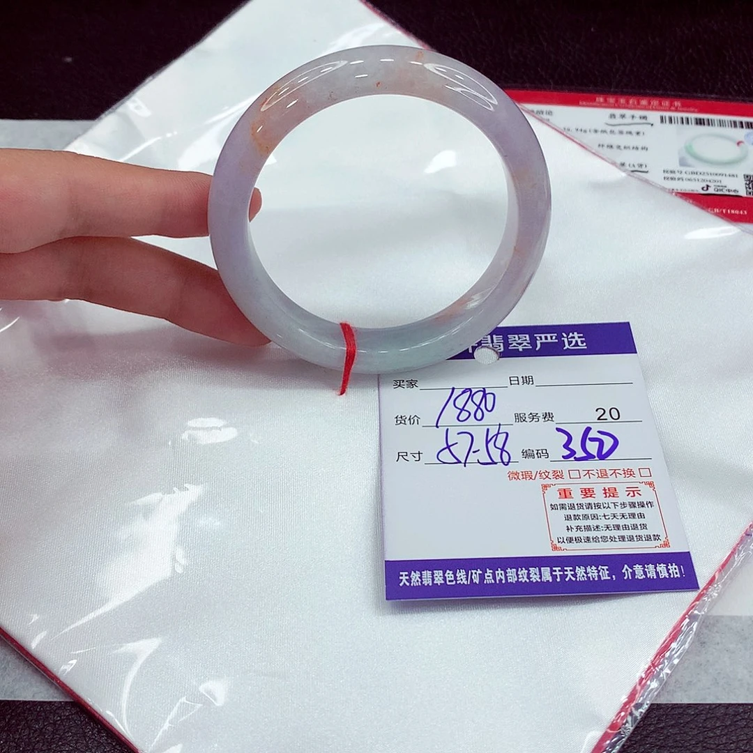 翡翠未镶嵌手镯57