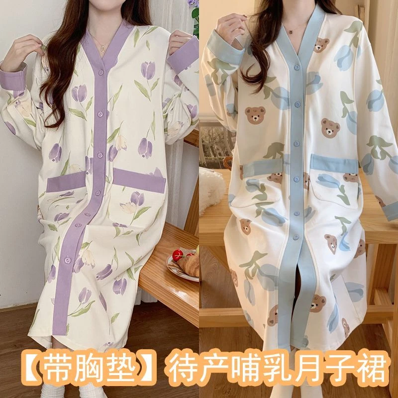 待产裙孕妇裙月子服夏季哺乳薄款孕产后喂奶夏季薄款月子服