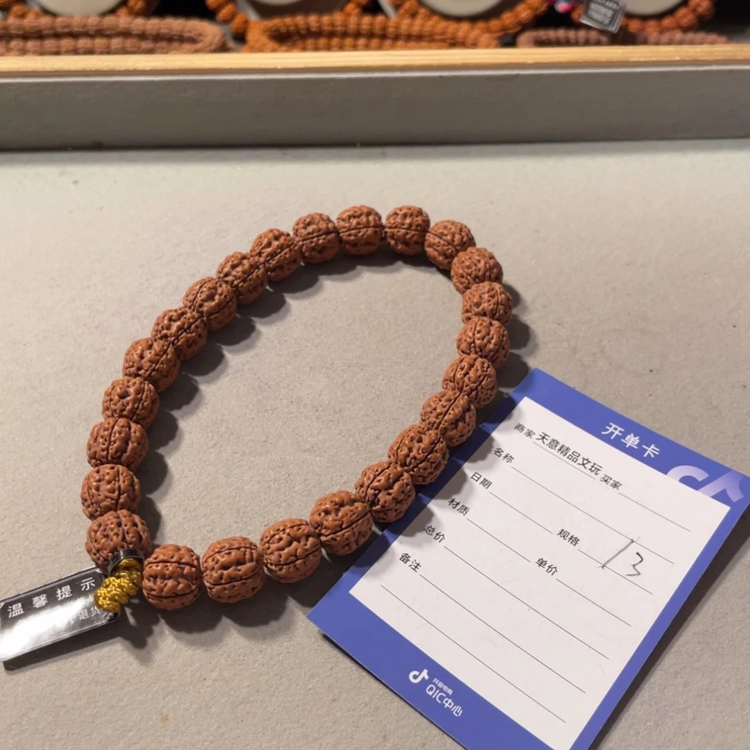 金刚菩提吊坠玉龙雪山