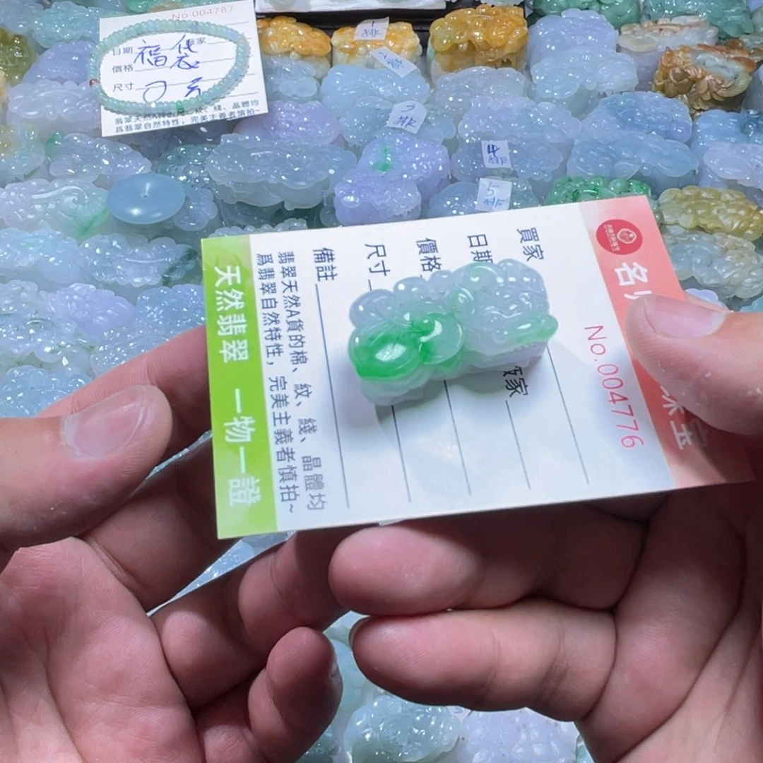 谁***图翡翠未镶嵌颈饰天然