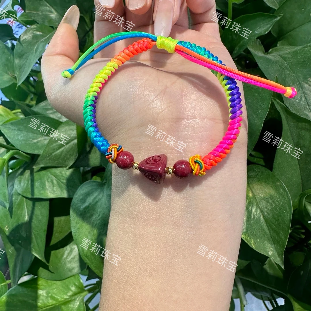 含辰砂工艺品【粉丝专享】朱砂紫金砂五彩绳福袋款手链福利无证书