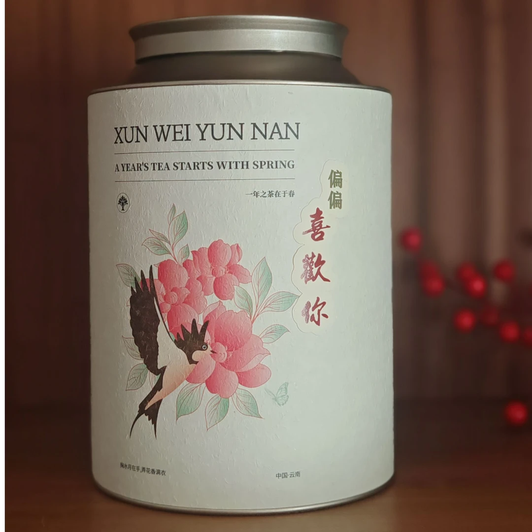 偏偏喜欢你 白茶 （云南大叶种 ）130克/罐 2025年头春头采