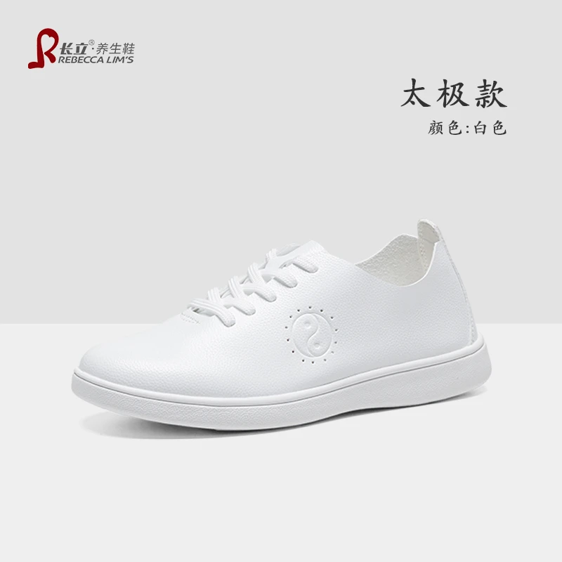 长立养生鞋防水皮面板鞋中国风太极鞋运动休闲鞋男女鞋练功晨练鞋